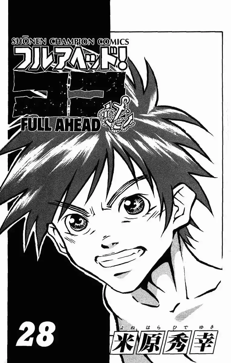 Full Ahead! Coco Chapter 241 4